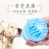 dog bath brush teddygolden retriever bath brush pet supplies can hold shampoo bath cat silicone cleaning supplies