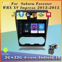 9 2 din car radio multimedia gps gps browser player for subaru forester wrx xv impreza 2013 2015 android 10 car video radio