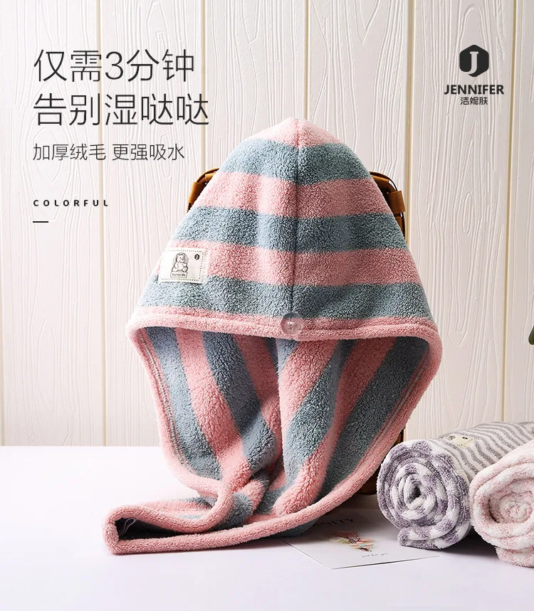 

Support Wholesale Coral Velvet Striped Absorbent Dry Hair Cap Net Celebrity with The Same Cute Fashion Dry Hair Cap Bathroom