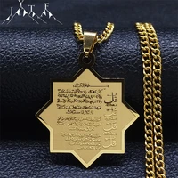 2022 muslim islamic quran stainless%c2%a0steel chain necklace womenmen gold color necklaces pendants jewelry gargantilla n2279s05
