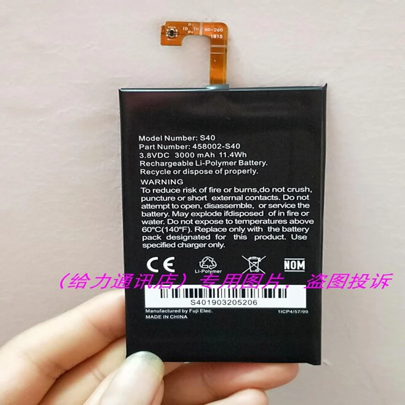 Аккумулятор 3000 мА · ч для Caterpillar CAT S40 458002-S40 мобильный телефон с инструментами