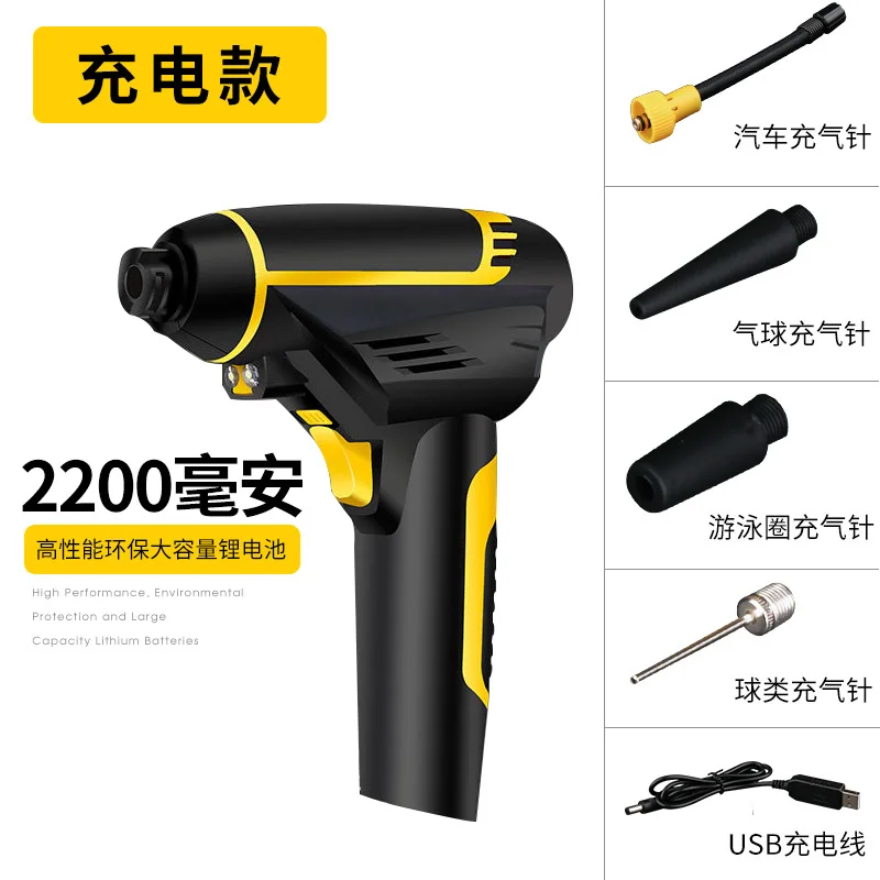 

Electric air pump vehicle-mounted hand-held wireless intelligent high pressure portable motorcycle car bicycle pump home EI50DQ