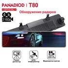 Зеркало-видеорегистратор, 12 дюймов, 4K, 2160P, GPS, Wi-Fi