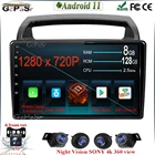 9 ''Android 11 Carplay для Kia Carnival VQ 2006 - 2014 Авторадио мультимедийный видео плеер навигация GPS WIFI