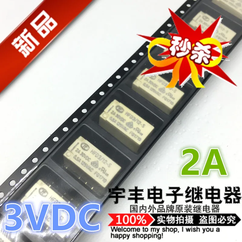 

10PCS/LOT HFD3/12 HFD3/12-S 2A 12VDC 8