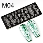 1 шт. цветок 10*4 см нейл-арта Шаблоны пластины для стемпинга-дизайн бабочка животных Стекло Температура Кружева Печать Шаблоны Плиты изображение