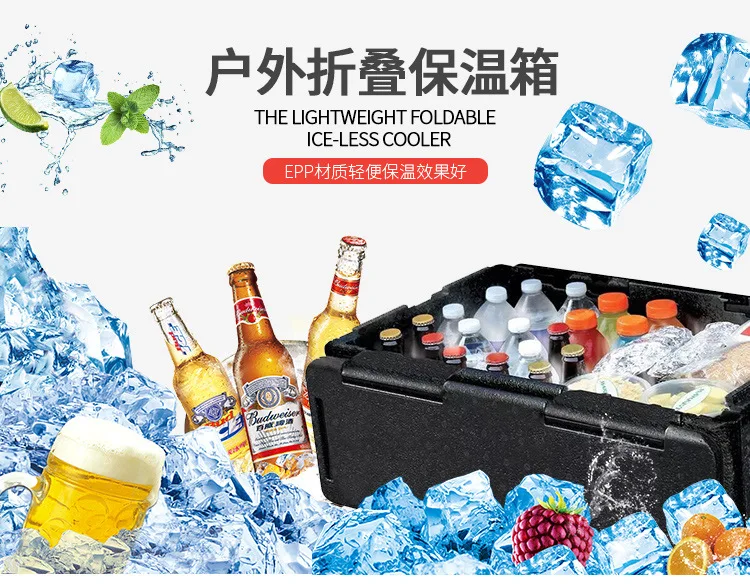 

60 Cans Flip-Box Insulation Box Chill Chest Cooler Collapsible Portable Outdoor Thermos Ice Bucket Iceless Cooler Waterproof