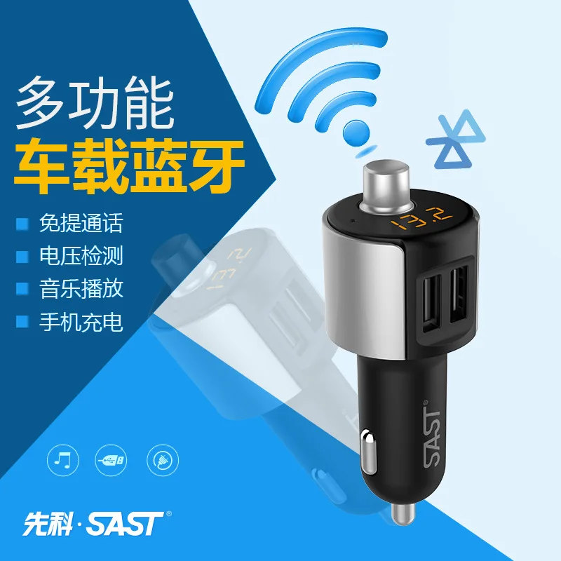 

Автомобильное зарядное устройство Xianke для телефона с Bluetooth, Автомобильный MP3-плеер с Bluetooth AYT56