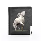 Классический Кожаный Кошелек с изображением белой лошади для мужчин и женщин, складной держатель для кредитных карт, короткий кошелек, мужской
