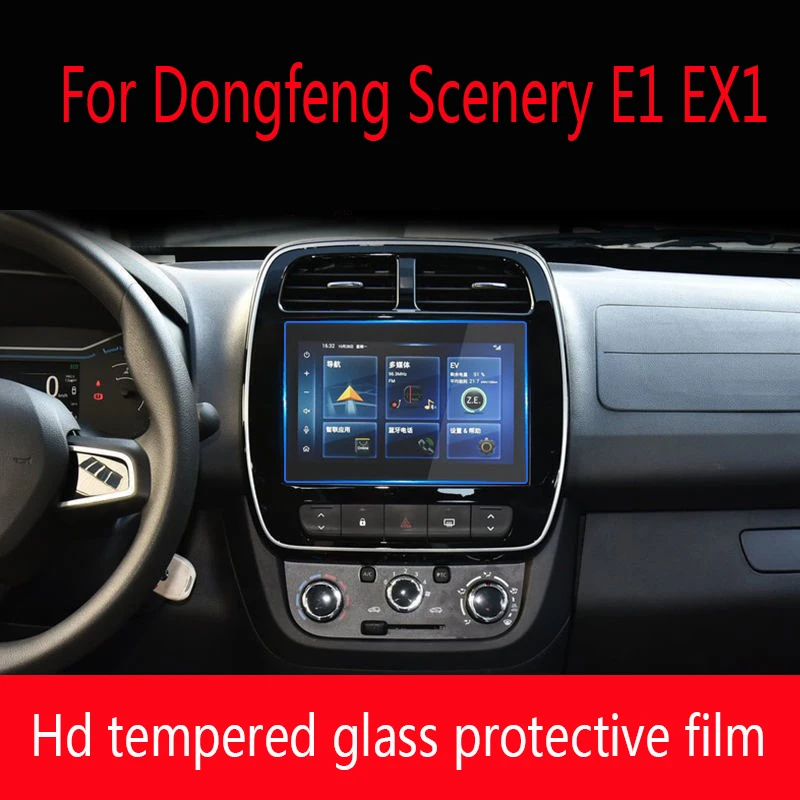 

For Dongfeng Scenery E1 EX1 2020 8inch GPS navigation central control screen Tempered Glass protection film Car interior sticker