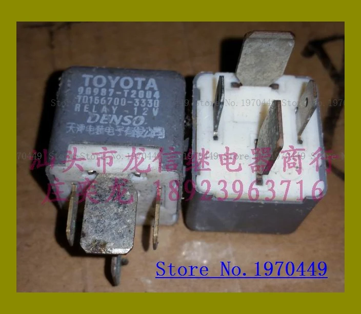 90987-T2004 V7-1A-12V-70A | Обустройство дома