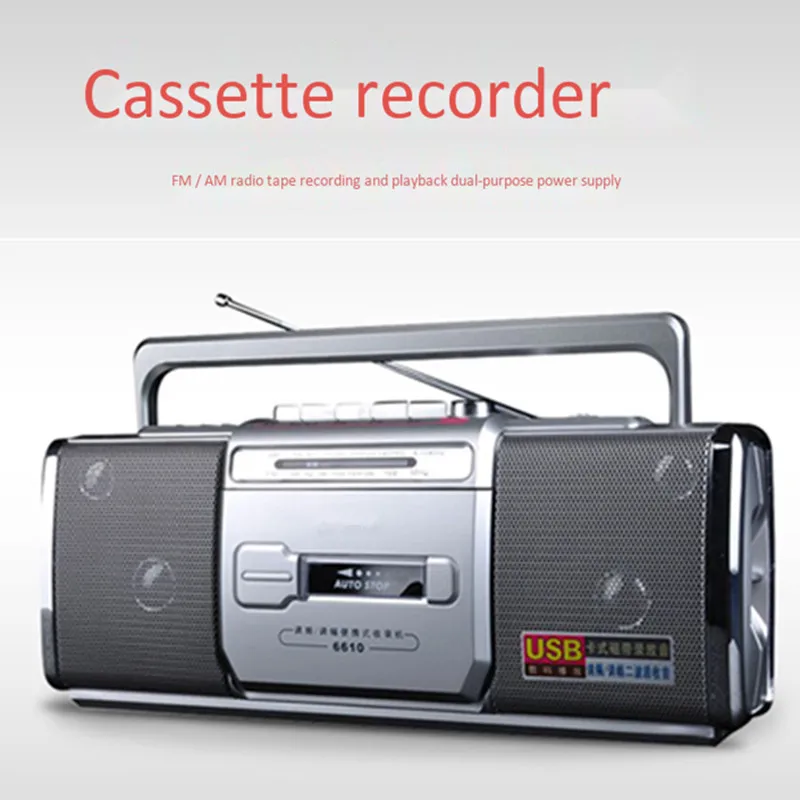 Портативный рекордер FM AM радио ленточный плеер USB U диск Медиа Высокая мощность MP3