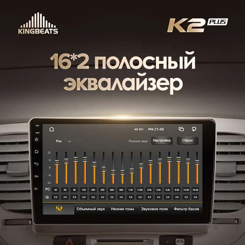 KingBeats штатное головное устройство For Kia RIO 2 RIO2 2005 - 2011 GPS Android 10 автомагнитола на