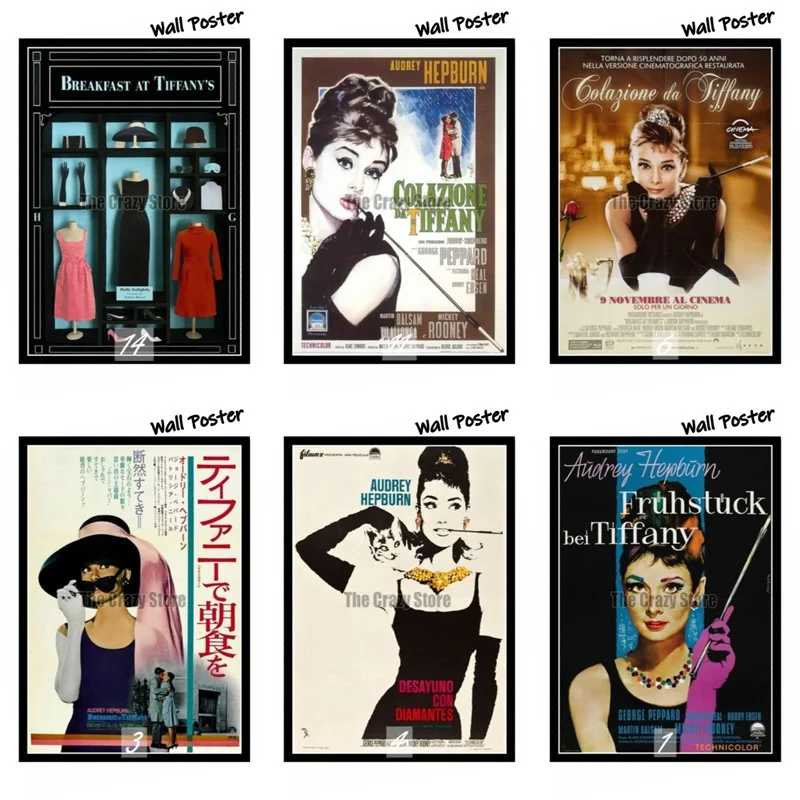 Картина на завтрак в классическом фильме Тиффани белая крафт бумага