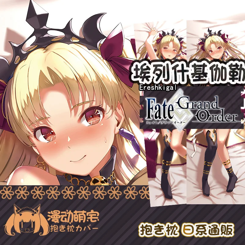 

Аниме Судьба/Большой заказ Ereshkigal Сексуальная дакимакура обнимающая подушка для тела Чехол Женская наволочка подкладка для кровати подарки...