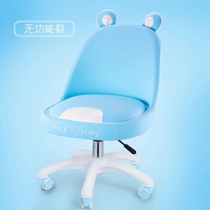 Современный минималистичный милый компьютерный стул для дома студентов