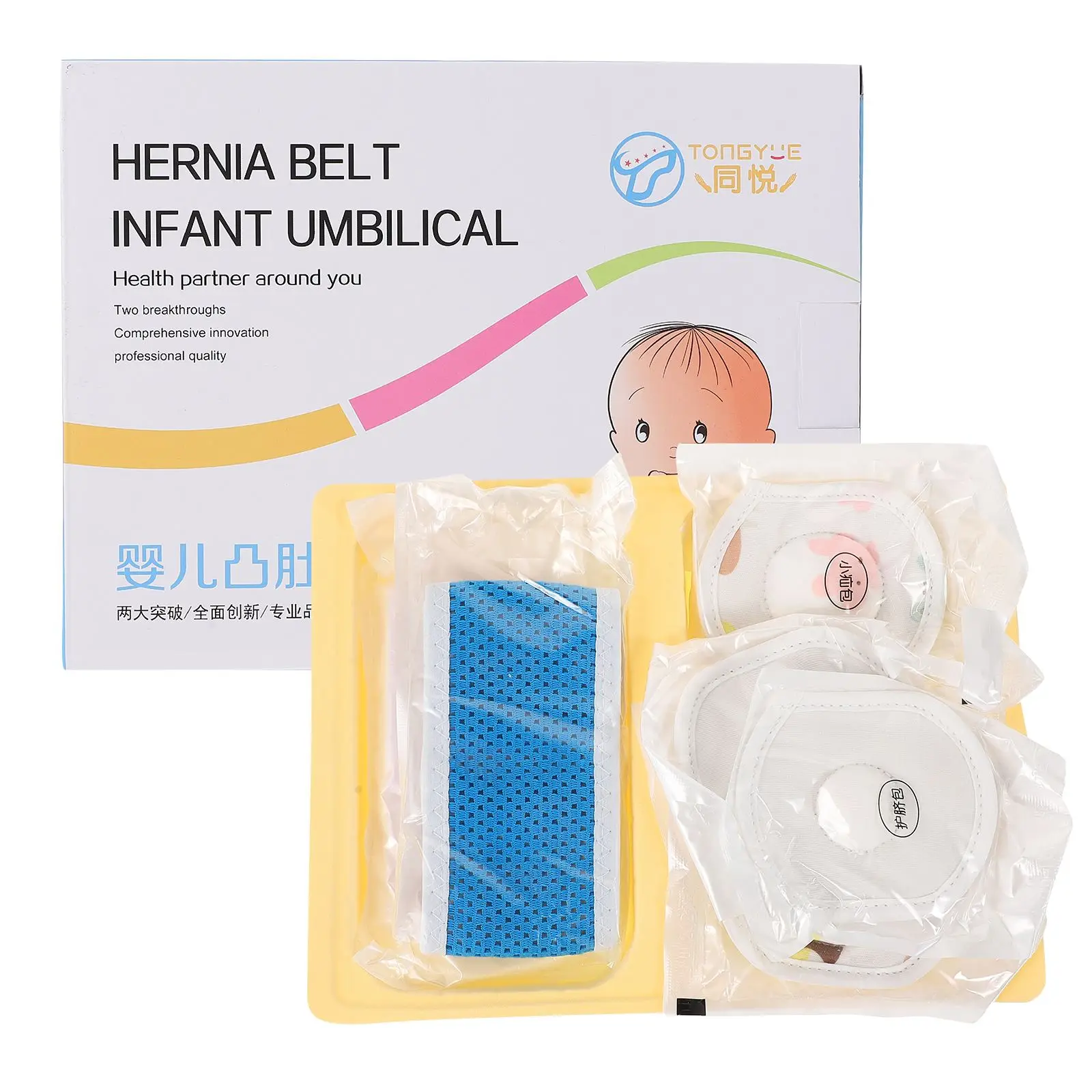 

1 Set of Supple Premium Comfortable Skin-friendly Newborn Belly Belts Navel Bands Belly Belts