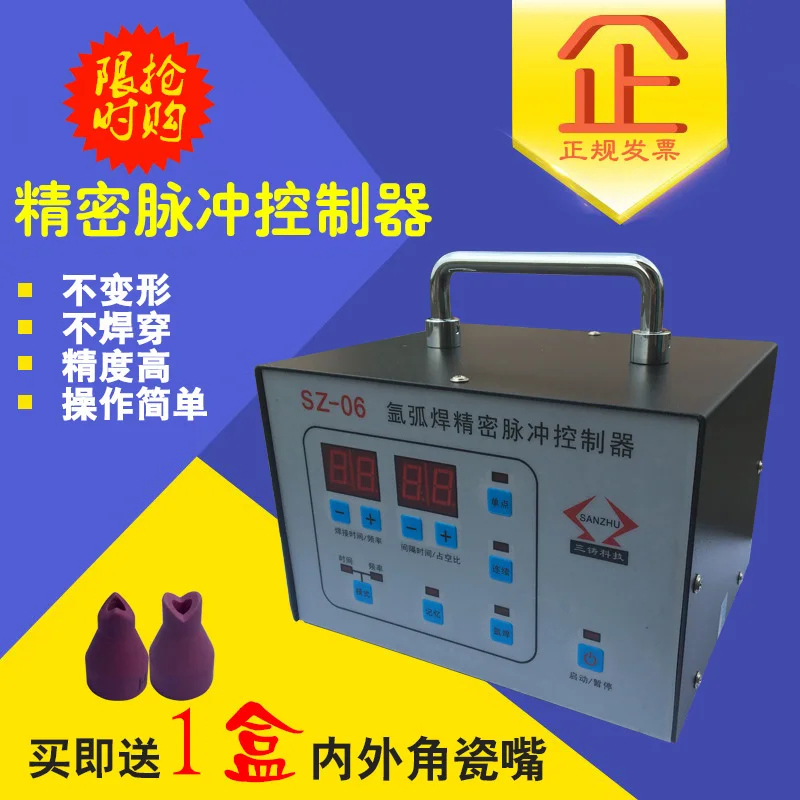 

Модифицированная аргоновая дуговая сварка, имитация лазера, фотоэлемент, листовой импульсный контроллер времени, домашнее портативное дво...