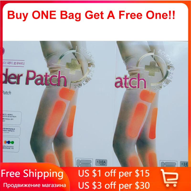 18 шт. Пластыри для похудения пластыри коррекции фигуры бедра икры ноги руки тела