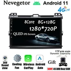 Автомагнитола для Toyota LAND CRUISER Prado 120 2003-2009 с GPS-Навигатором