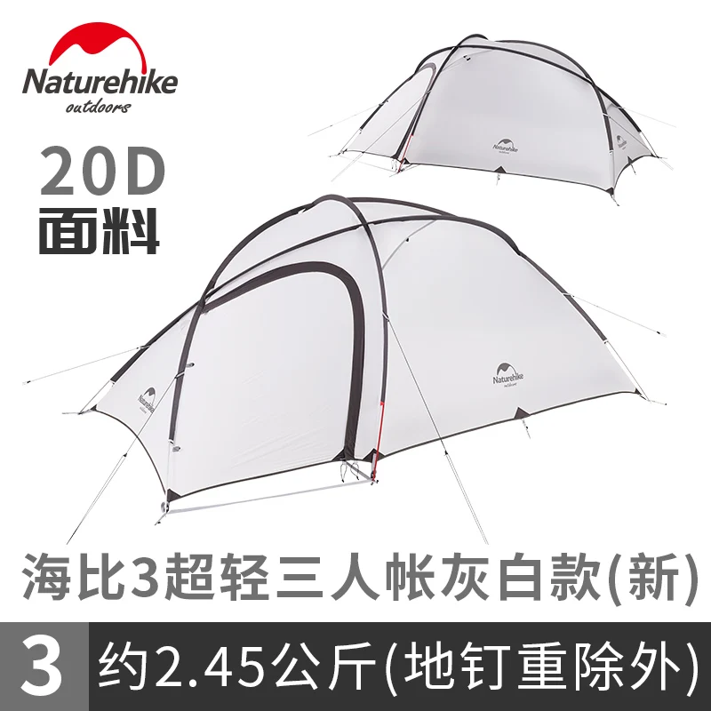 Naturehike Hiby family Tent 20D силиконовая Ткань Водонепроницаемая двухслойная 3 человека 4 палатка для кемпинга сезонная одна комната один зал - Цвет: 3 person 20D silicon