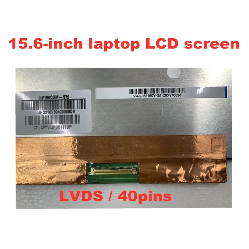 4k laptop matrix 15 6 led lcd screen nv156qum n72 v3 0 nv156qum n72 3840x2160 uhd 40pins display non touch replacement free global shipping
