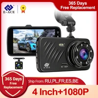 e ace b10 car dvr 4 0 inch dash cam with rear view camera full hd 1080p dual lens video recorder auto registrars vehicle dashcam