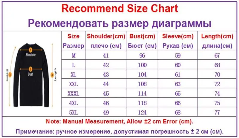 SAILEROAD хорошее качество плюс размер брендовая одежда мужская футболка длинный рукав вышивка хлопок Футболка Повседневная Топ Футболка Homme