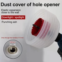 hole saw dust cover for downlight spotlight drill dust collector electric hammer drill tool accessories dustproof device retail