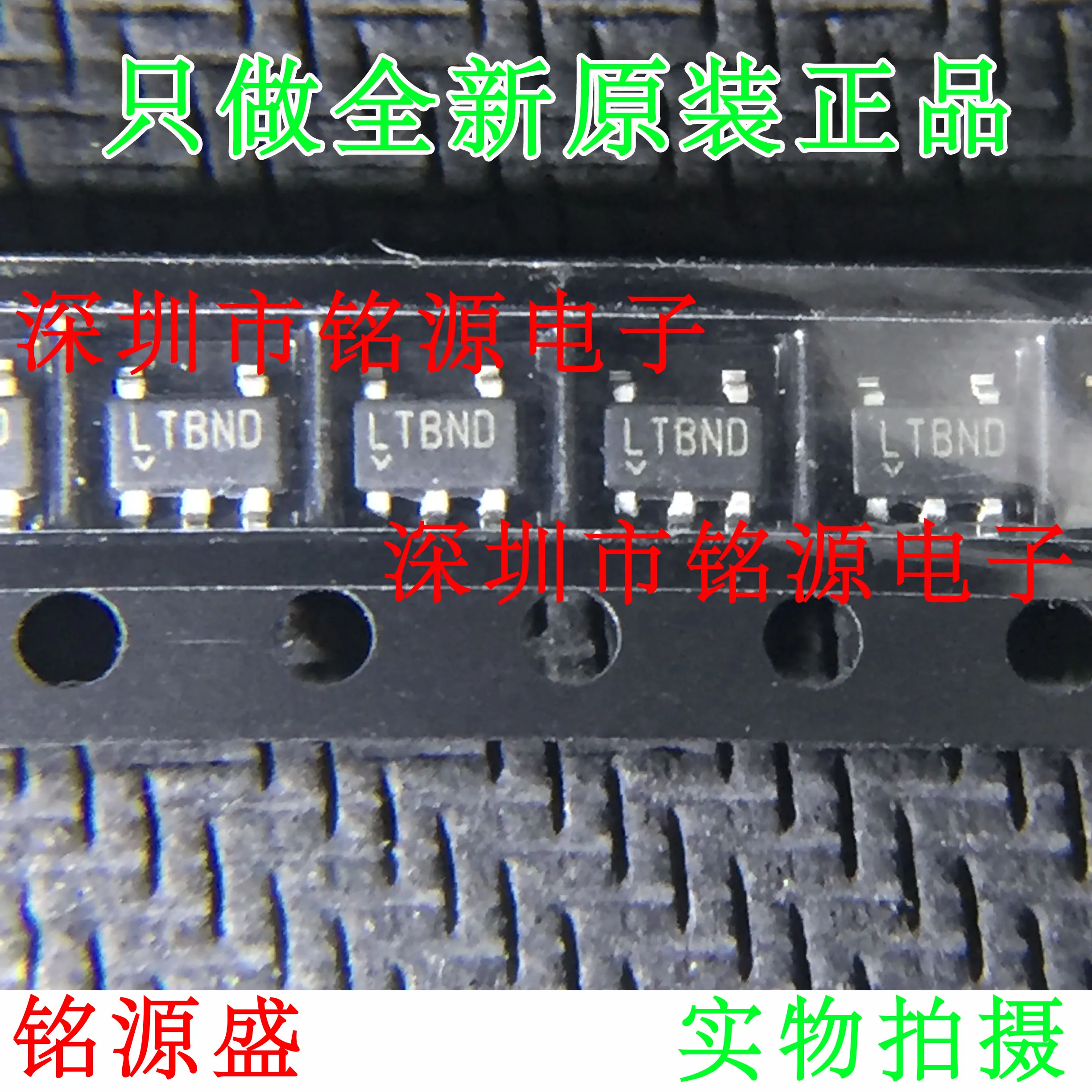 

Бесплатная доставка LTC6101AHS5 LTC6101 LTBND 5 шт.