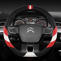 car steering wheel cover 38cm d type for citroen c3 xr c4 sega c4l elysee ds3 ds4 ds5 ds3 audi tt rs7 rs5 s3 s5 sq5 tts