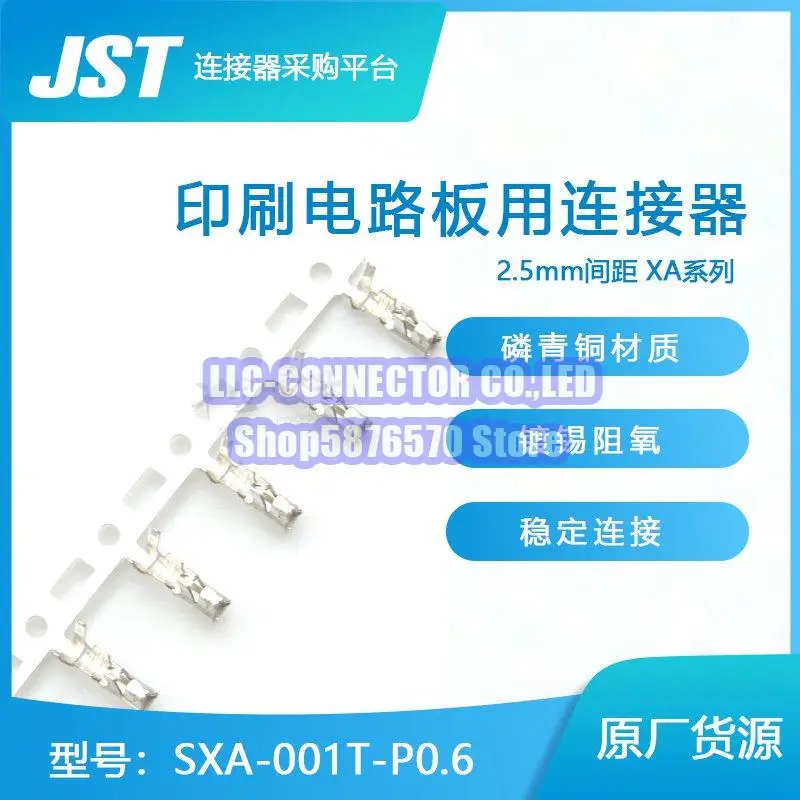 

100 pcs/lot SXA-001T-P0.6 connector 100% New and Original