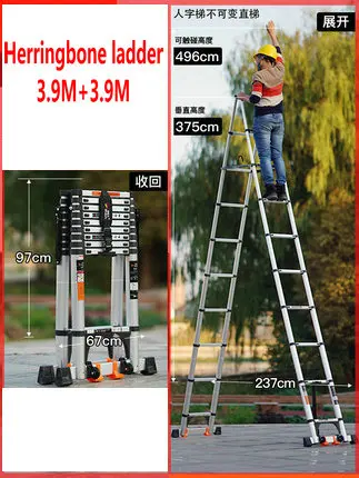

3.9M+3.9M Aluminum alloy telescopic ladder herringbone ladder household folding ladder elevator maintenance engineering ladder