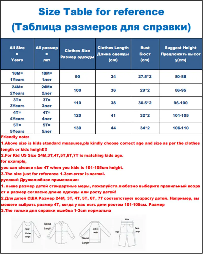 TUONXYE От 1 до 5 лет модная одежда для мальчиков Футболка с короткими рукавами