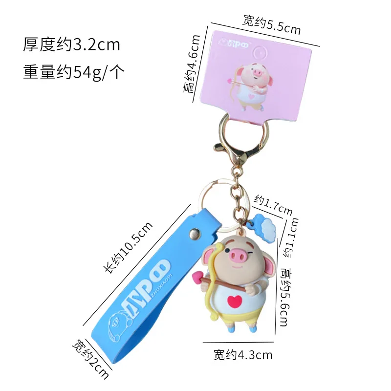 Силиконовый чехол с персонажами из мультфильмов свиньи пердеть брелок милое
