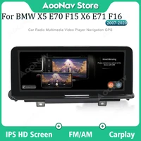 android 11 car radio with touch screen for bmw x5 f15 e70 x6 e71 2007 2020 nbt system gps navigation multimedia player