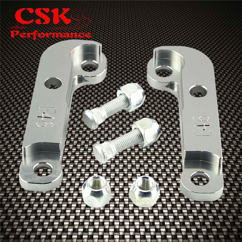 Адаптер увеличивает углы поворота около 25% 30% комплект Дрифт блокировки подходит