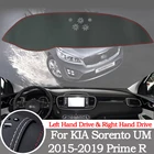 Защитная накладка из высококачественной кожи и светильник непроницаемая Накладка для приборной панели KIA Sorento UM 2015-2019 Prime R, автомобильные аксессуары