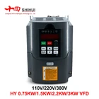 Частотно-регулируемый привод 110220380V 0-400 Гц 3P Выход 0.75KW1.5KW2.2kw3KW VFD инвертор для ЧПУ шпиндель мотор Скорость Управление