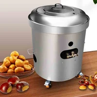 7 5kg capacity sugar fried chestnut machine automatic commercial small vertical gas fried chestnut machine roasting machine