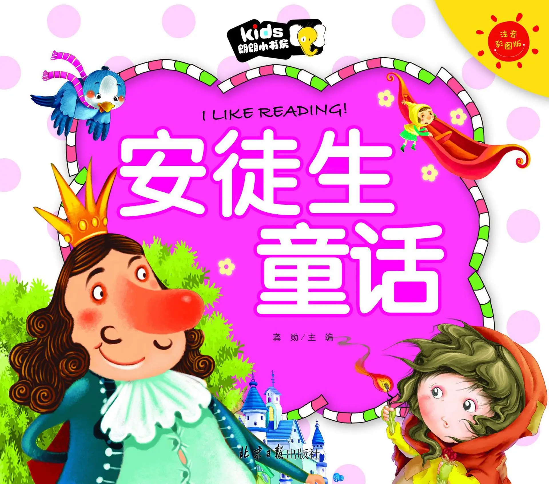 

Lang Lang Small Study a Total of 39