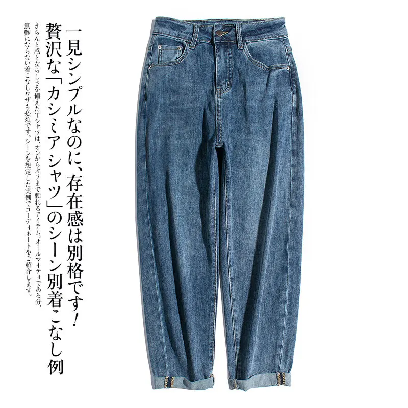 

Spring Autumn Women Loose Basics All-match Comfortable Water Washed Denim Cotton Elastic Jeans Harem Pants