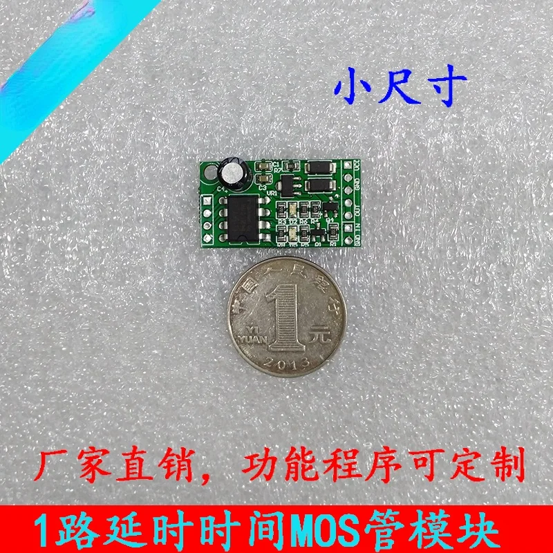 

1 Channel Delay MOS Tube Module, High Frequency on and Off, Unlimited on and Off, Single-chip Control, 7 to 15V Power Supply