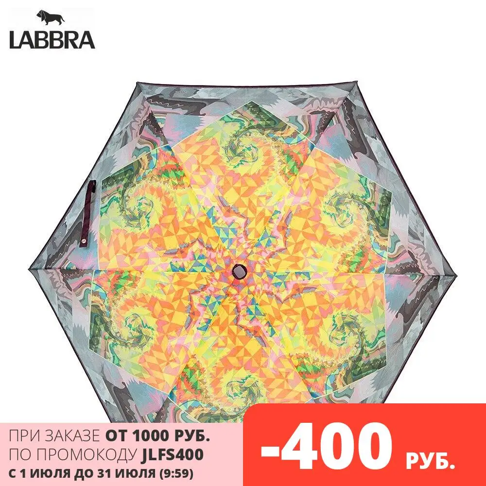 Зонт Labbra женский А3 05 LFN237|Зонтики| |