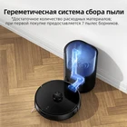 Lydsto R1 РоботПылесосДляДома УмныйПылесос С Функцией Влажной Уборки Продвинутой Системой Навигации УмныйДом VacuumCleaner