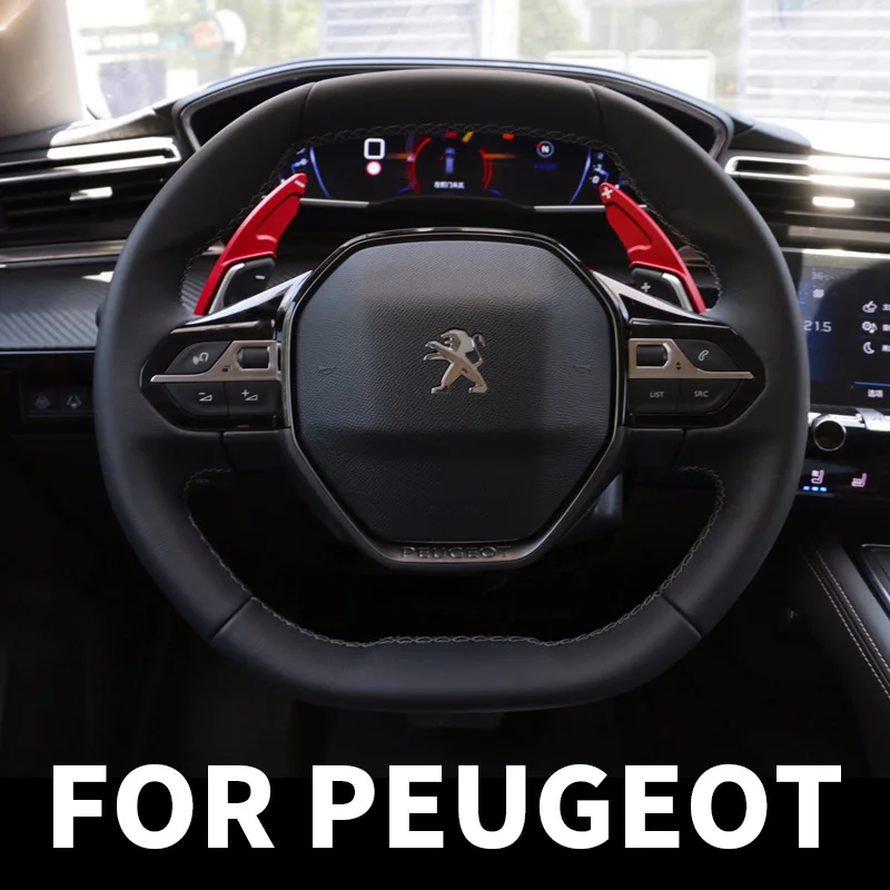 Модификация весла переключения рулевого колеса для Peugeot 208 308 508 2008 3008 GT SW