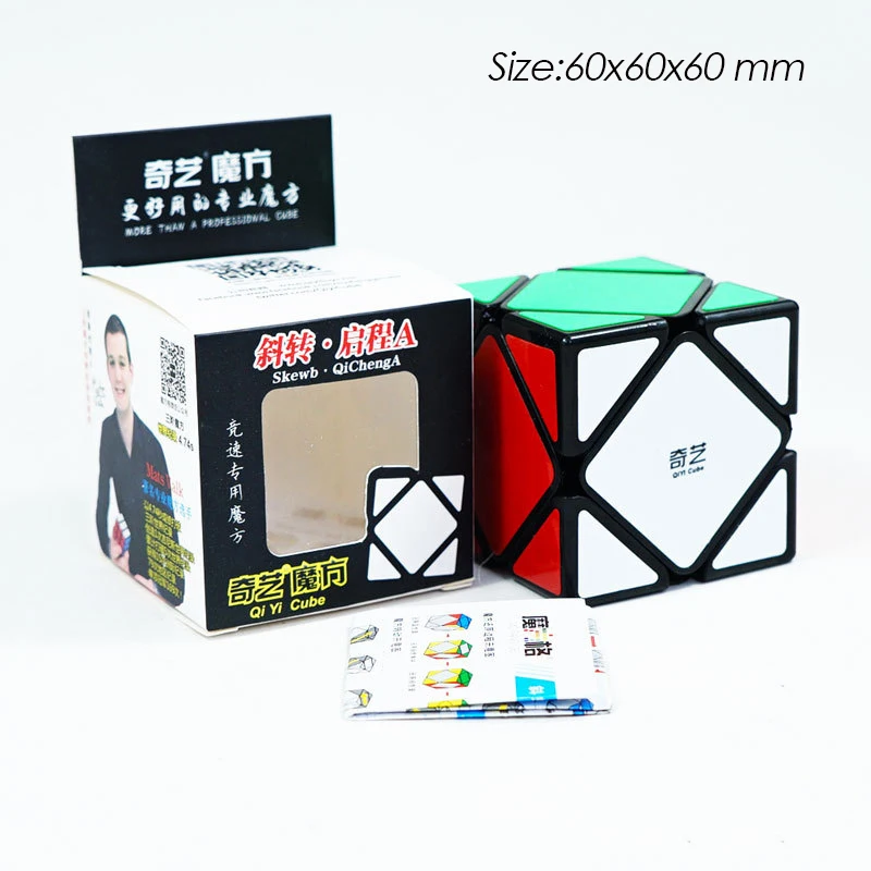 Кубик магический QIYI профессиональный скоростной кубик 3x3x3 4x4x4 5x5x5 пазл черные