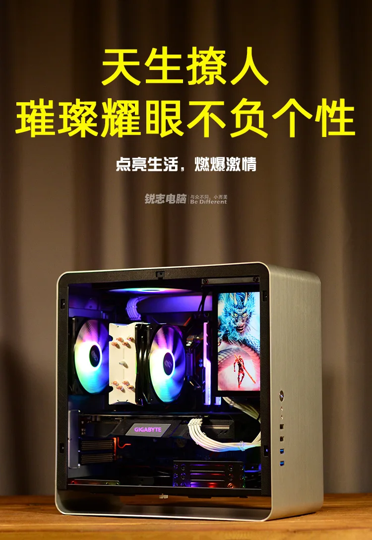Qiao Sibo UMX3 Dacentrurus 5 3600/I7 8700/RTX2060S/2070 S компьютерные игровые консоли с водяным охлаждением