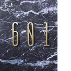 LZSM модный дом, цифры, бронзовые цифры на двери гостиничных номеров, домов, квартир, уличные арабские цифры, современный алфавит, номер для дома