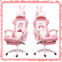 fashion minimalist modern gaming chair pink snow rabbit chair girl computer chair home anchor live game chair adjustable height